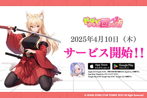 LDPlayerで『やばい！少女に囲まれた！』をPCで楽しむ方法｜大画面×高FPSで没入体験
