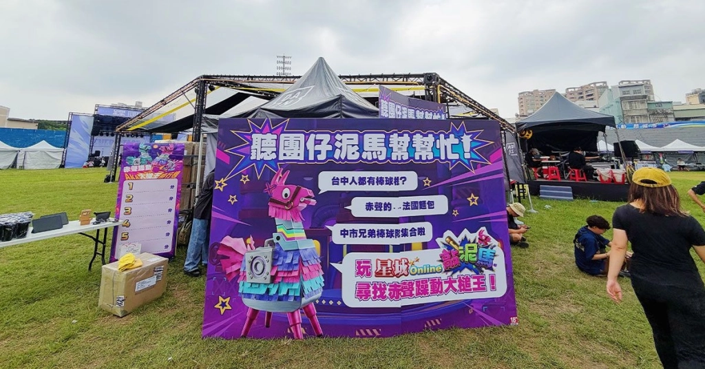 敲爆壓力！《星城Online》敲泥馬大槌機成赤聲躁動最狂亮點