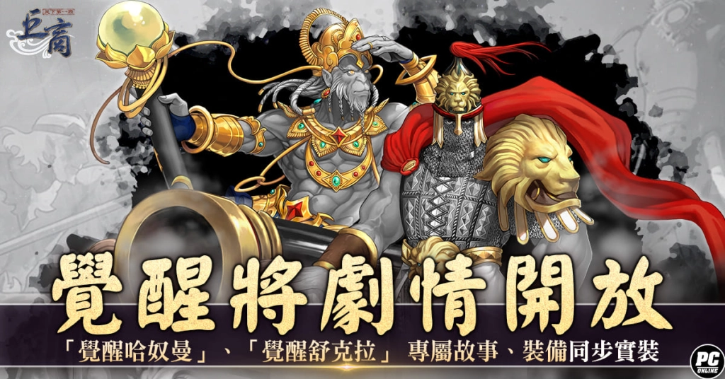 一張含有 文字, 卡通, 虛構小說, 虛構角色 的圖片

AI 產生的內容可能不正確。