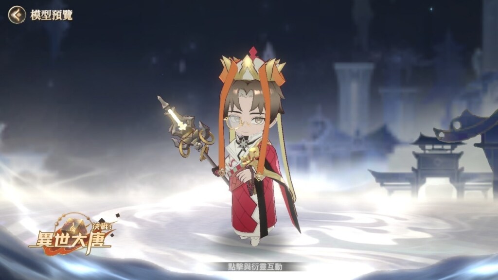 一張含有 電腦遊戲, 電腦繪圖藝術品, 卡通, 螢幕擷取畫面 的圖片

AI 產生的內容可能不正確。