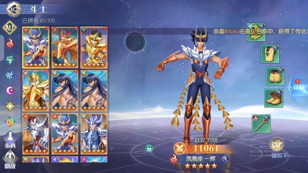 Enhance the Power of Your Saints