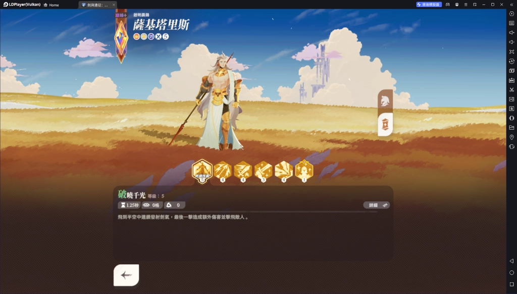 【攻略】《劍與遠征：啟程》全角色強度榜單 綠裔|亡靈|神魔|蠻血|耀光