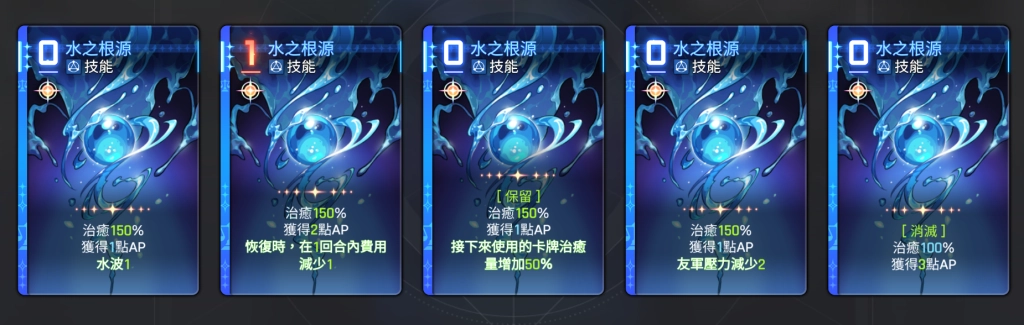 卡厄思夢境米卡靈光一閃卡牌:水之根源