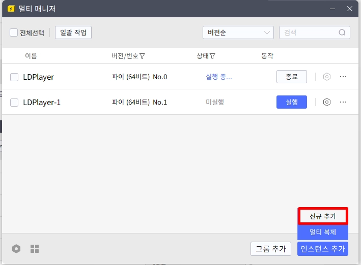 SD건담 지 제네레이션 이터널 티어표