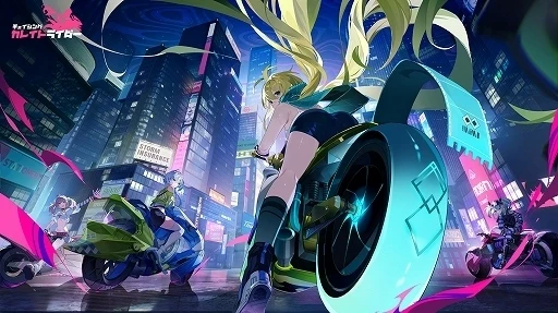 バイク美少女が暴走するドキドキRPG『チェイシング・カレイドライダー』アナウンストレーラー本日公開!