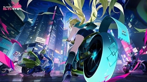 バイク美少女が暴走するドキドキRPG『チェイシング・カレイドライダー』アナウンストレーラー本日公開！