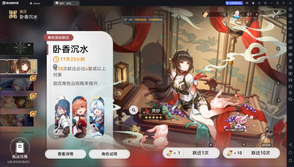1728026873186