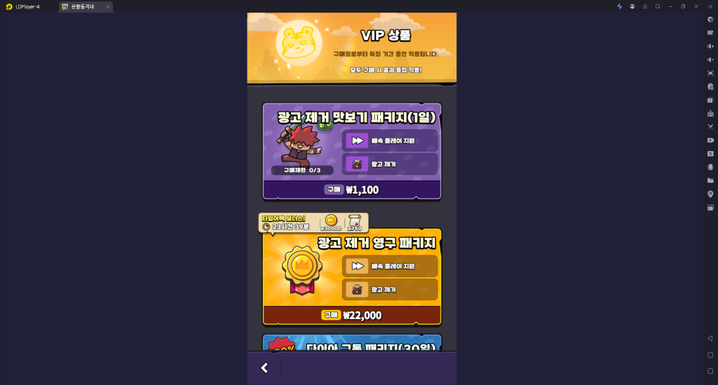 추가 팁