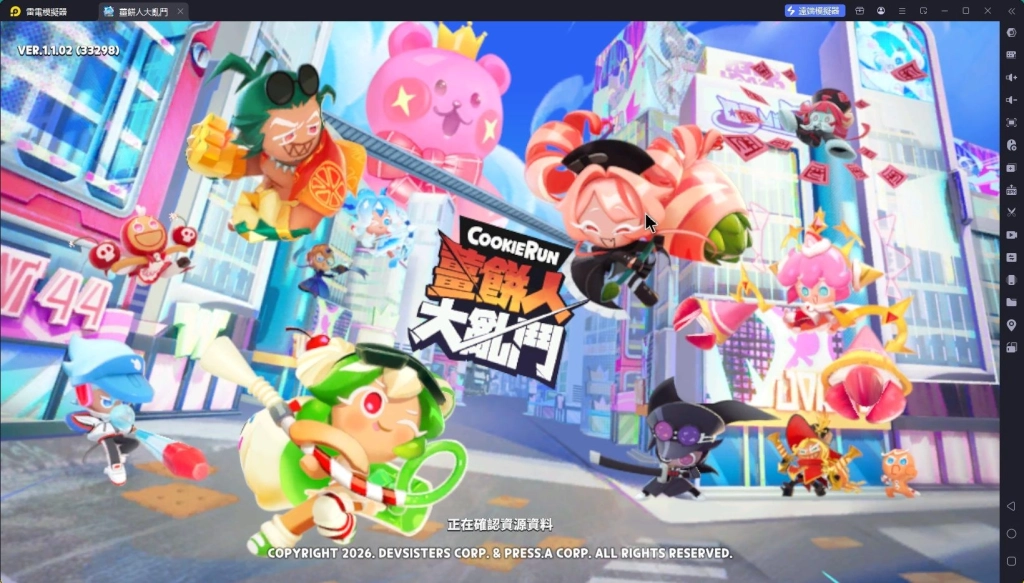 薑餅人大亂鬥攻略