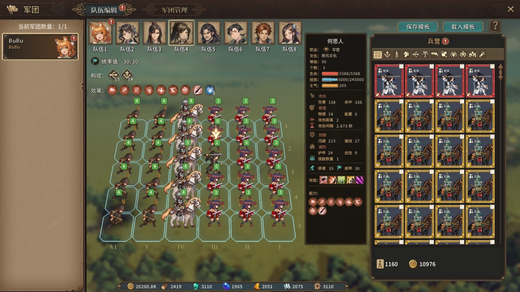 開放世界策略RPG《王冠與冒險》參加蒸汽平台鑑賞家新品節