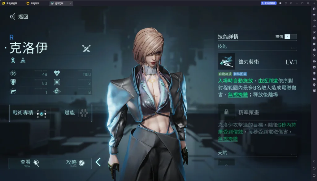 克洛伊