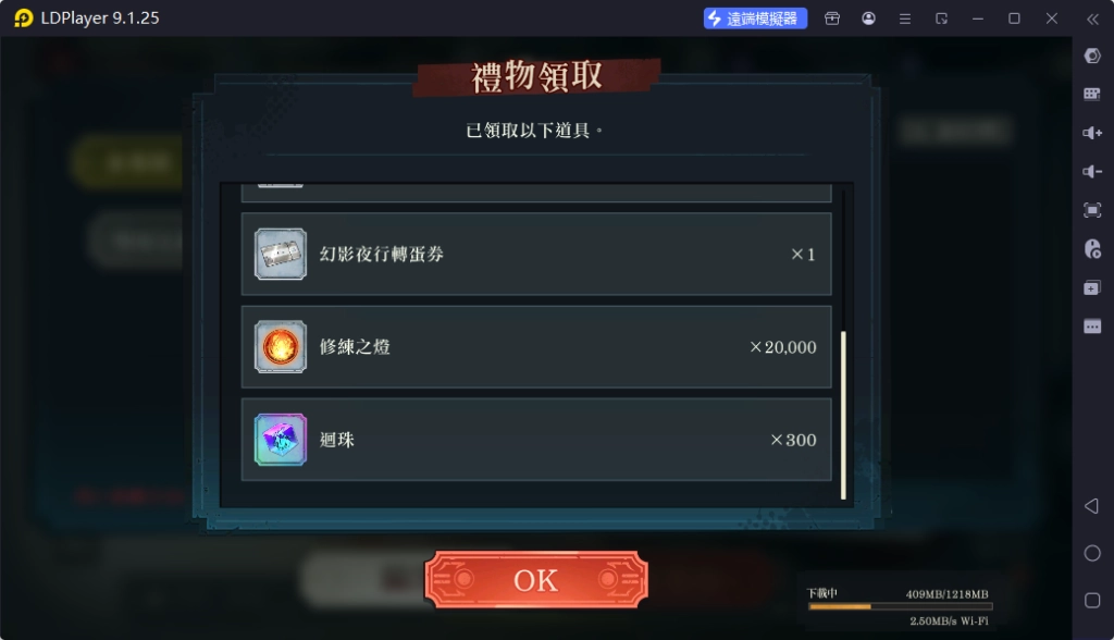 【活動】《咒術迴戰 幻影夜行》虛寶|禮包碼匯總