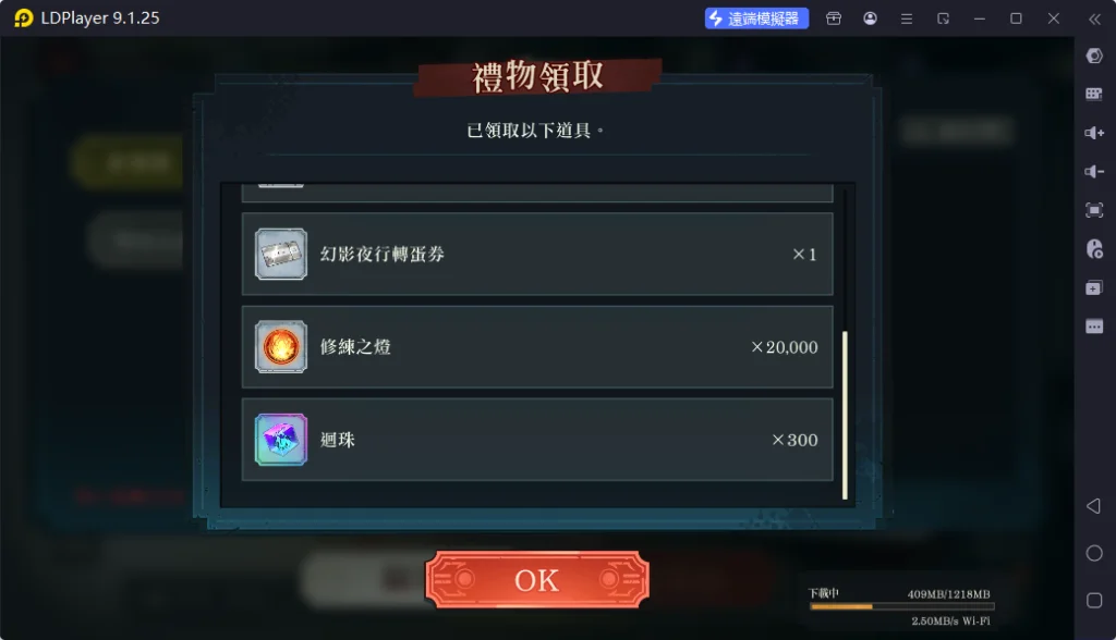 【活動】《咒術迴戰 幻影夜行》虛寶|禮包碼匯總