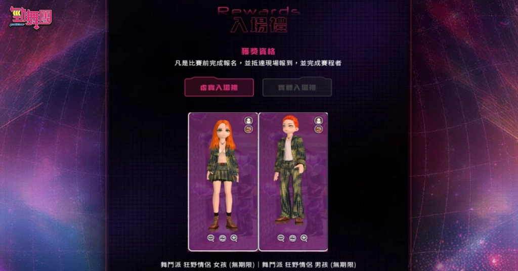 一張含有 文字, 螢幕擷取畫面, 平面設計 的圖片

AI 產生的內容可能不正確。