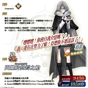 F:\FGO\新聞稿\0722\圖\5.png