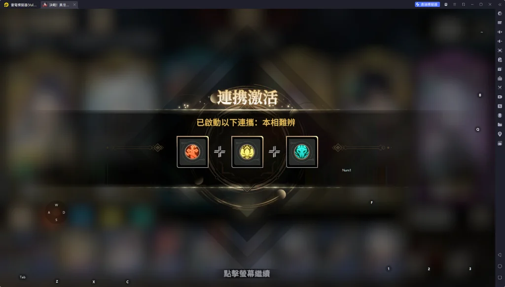 【攻略】《決戰!異世大唐》陣容推薦 孫悟空爆發流