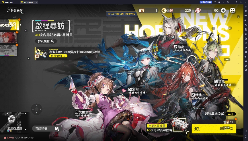 明日方舟终末地新手池