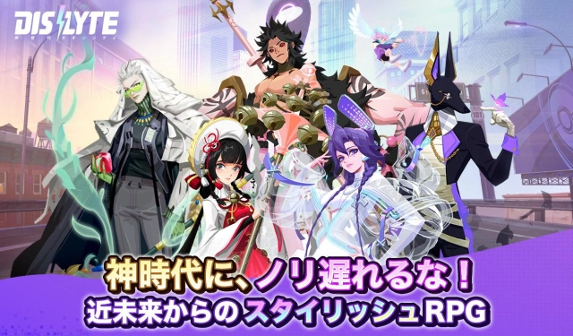 “近未来”と“神話“を融合したスマホ向けRPG、『Dislyte~神世代ネオンシティ~』が3月29日にリリース日決定！