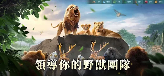 【攻略】《野獸領主：新世界》異獸系統攻略|培養指南