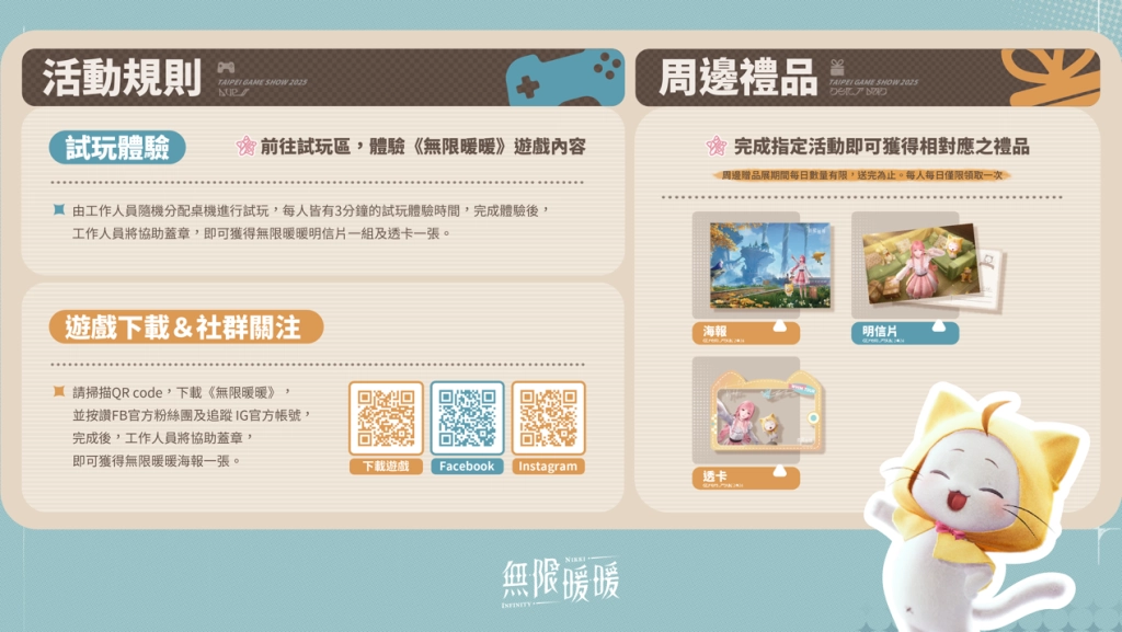 一張含有 文字, 螢幕擷取畫面, 網頁, 網站 的圖片

自動產生的描述