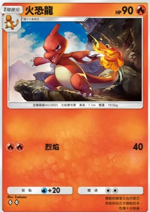 【攻略】《寶可夢TCG》「嗨放異彩」系列高價值單卡評測 訓練家&草火水雷鬥惡鋼超能一般各系