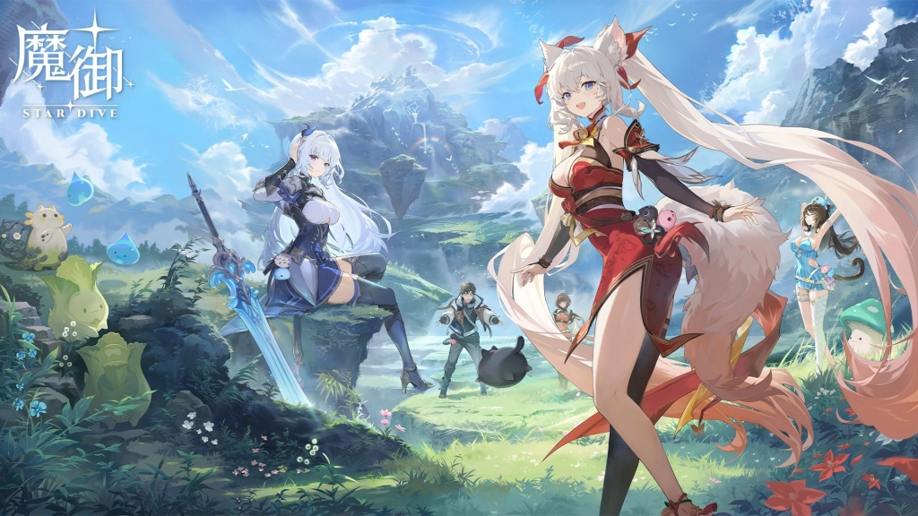 魔御star dive禮包碼攻略