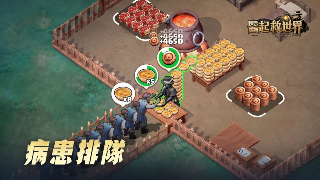 阮經天首度代言手遊《醫起救世界:鼠裡逃生》一秒穿越中世紀生存冒險