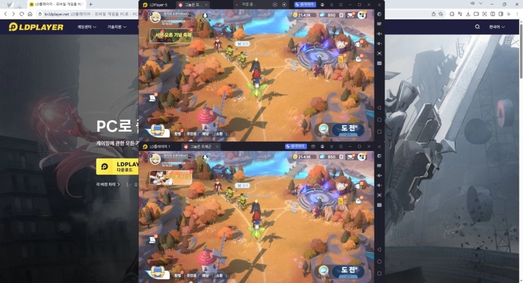 그놈은 드래곤 리세마라 공략