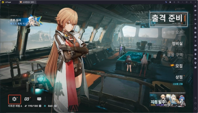 소녀전선 2 : 망명 쿠폰 (2025/05/21 업데이트)