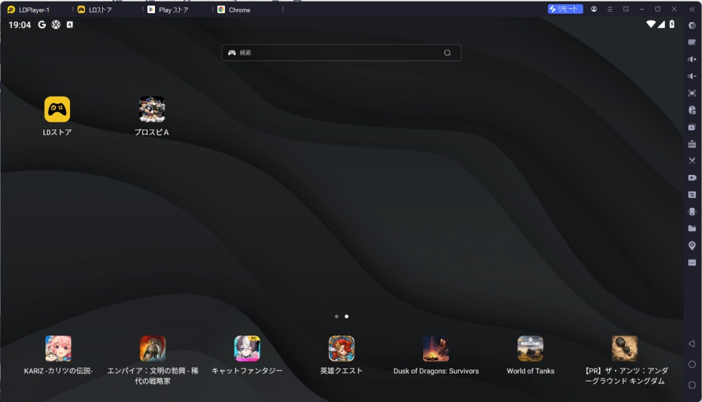 【プロスピA】プロ野球スピリッツA PC版、LDPLayerを使って、プロスピAをPCでプレイ