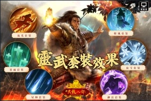 《天龍八部Online宗師版》推全新改版「兩載共慶 樂園同歡」 二週年慶與新伺服器繽紛登場！