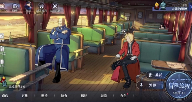 【攻略】《鋼之鍊金術師 M》新手開荒指南|首抽、資源獲取途徑|玩法攻略