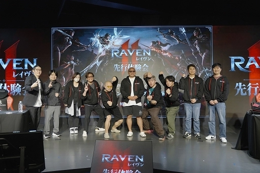 画像ギャラリー No.002のサムネイル画像 / MMORPG「レイヴン2」，日本でのサービスを5月28日に開始。キャラクター名の予約とサーバー選択をできるイベントが開催中