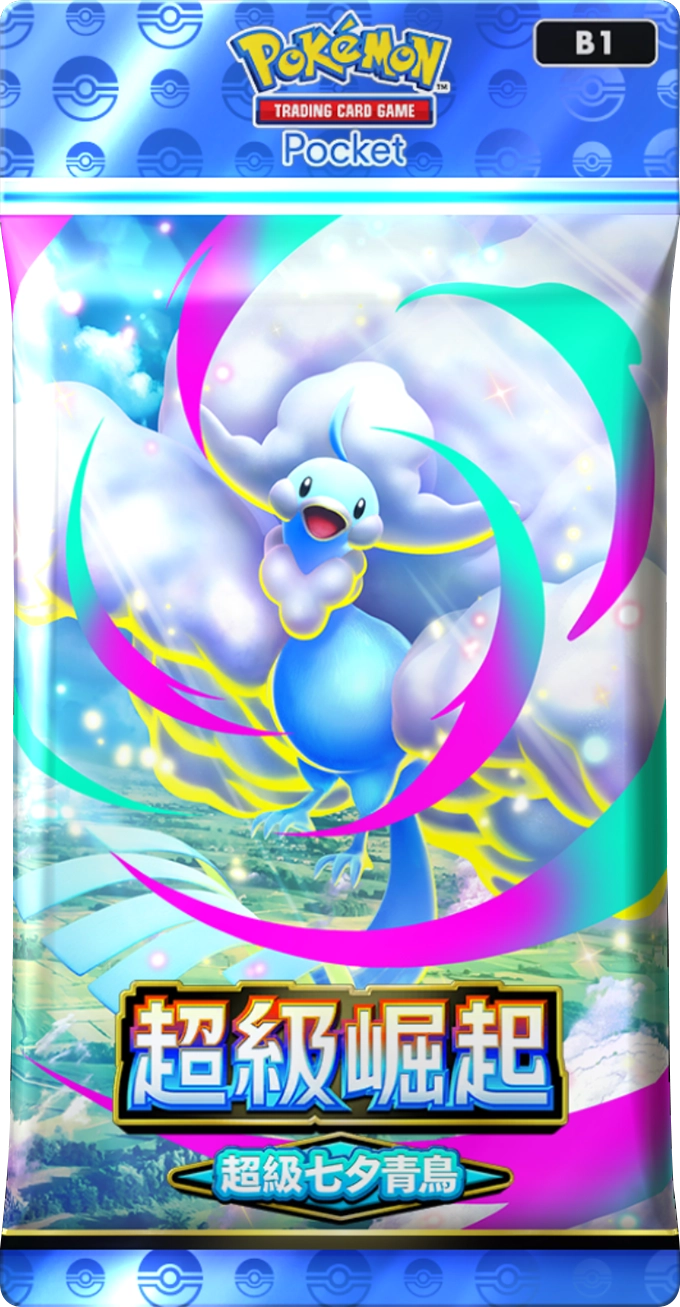 《Pokémon TCG Pocket》即將迎來1週年！新功能「分送」讓遊戲變得更有趣！新擴充包「超級崛起」登場！
