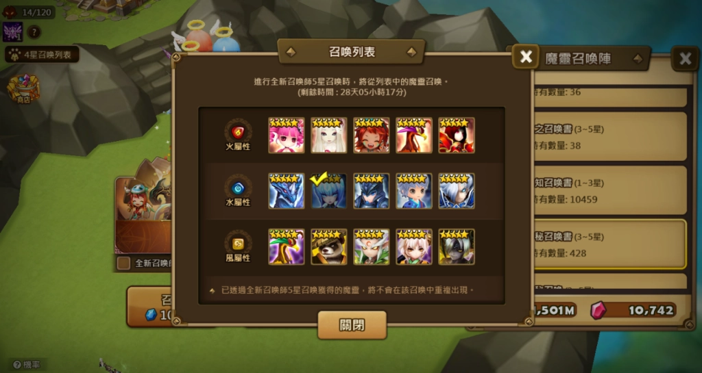 《魔靈召喚》大規模改版!大幅提高成長效率並平衡遊戲環境