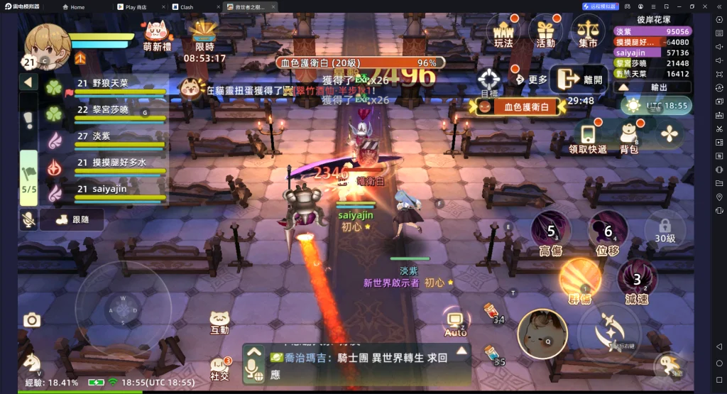 【攻略】《救世者之樹：新世界》卡牌玩法系統講解