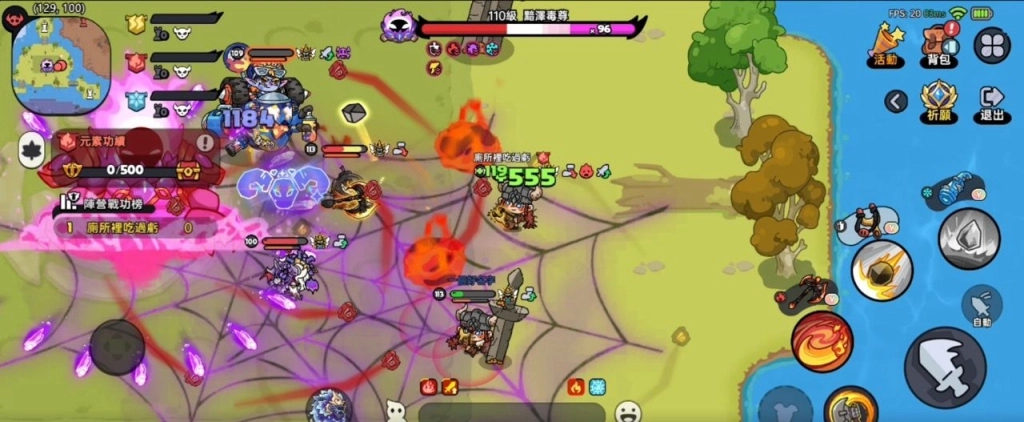 動作對抗RPG《英勇之地》今日雙平台上市 跨服PVP地圖登場 戰場交鋒一觸即發