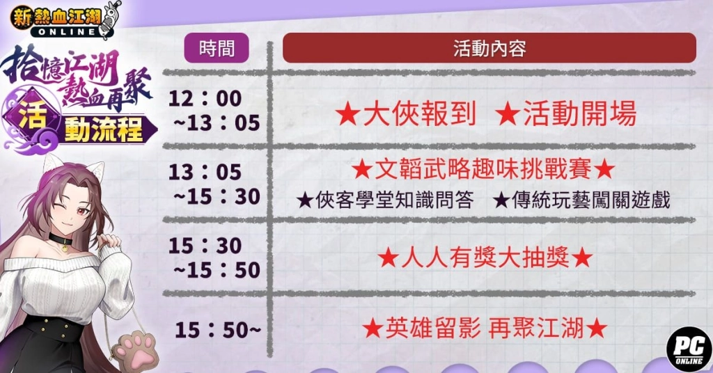 一張含有 文字, 螢幕擷取畫面, 服裝, 人的臉孔 的圖片

AI 產生的內容可能不正確。