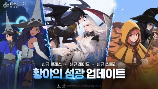 [공략] 마비노기 모바일 전격술사 - 스킬, 무기, 방어구, 장신구 엠블럼 룬 추천