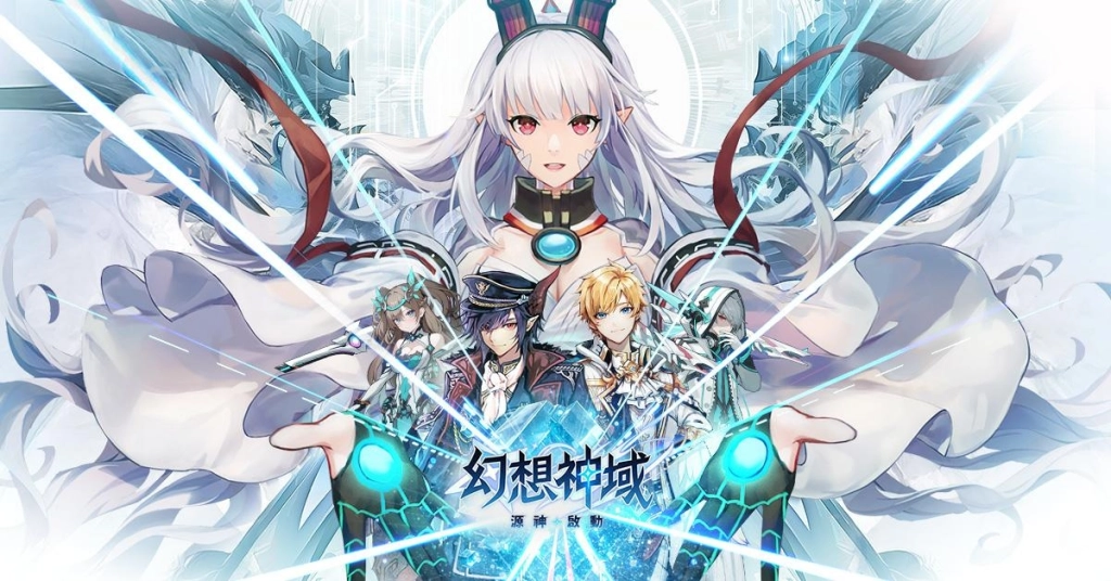 《幻想神域：源神啟動》全球版事前預約突破百萬 今日展開預先下載、明日正式開服