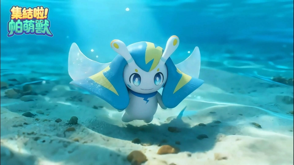 《集結啦！帕萌獸》台港澳代理確定！即日起展開雙平台預約註冊！