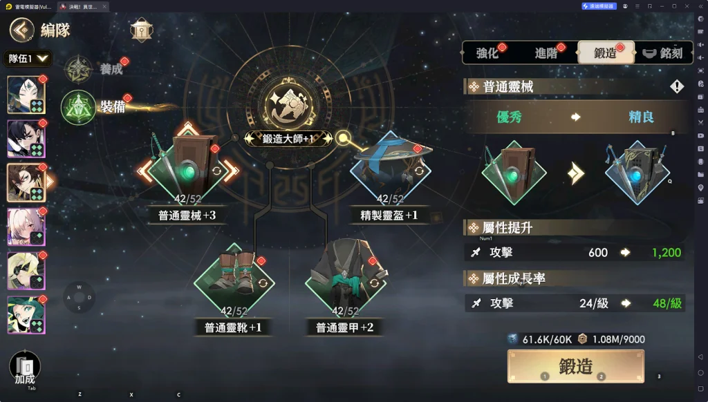 【攻略】《決戰!異世大唐 》新手指南|玩法系統全解析