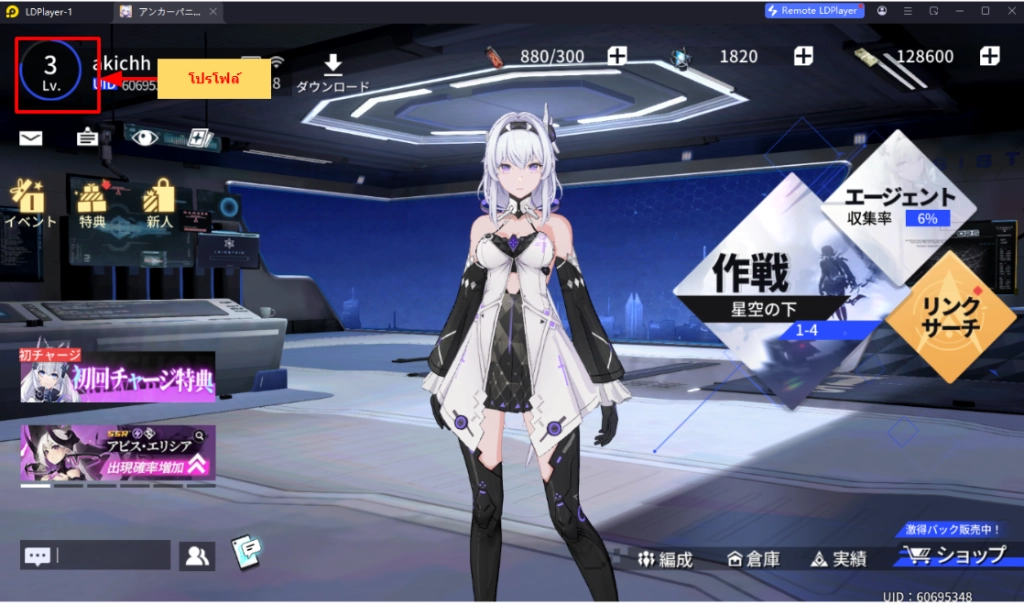 Anchor Panic (Global) แจกโค้ด Giftcode อัปเดตเรื่อยๆ ไอเทมเพียบ!! พร้อมวิธีกรอก