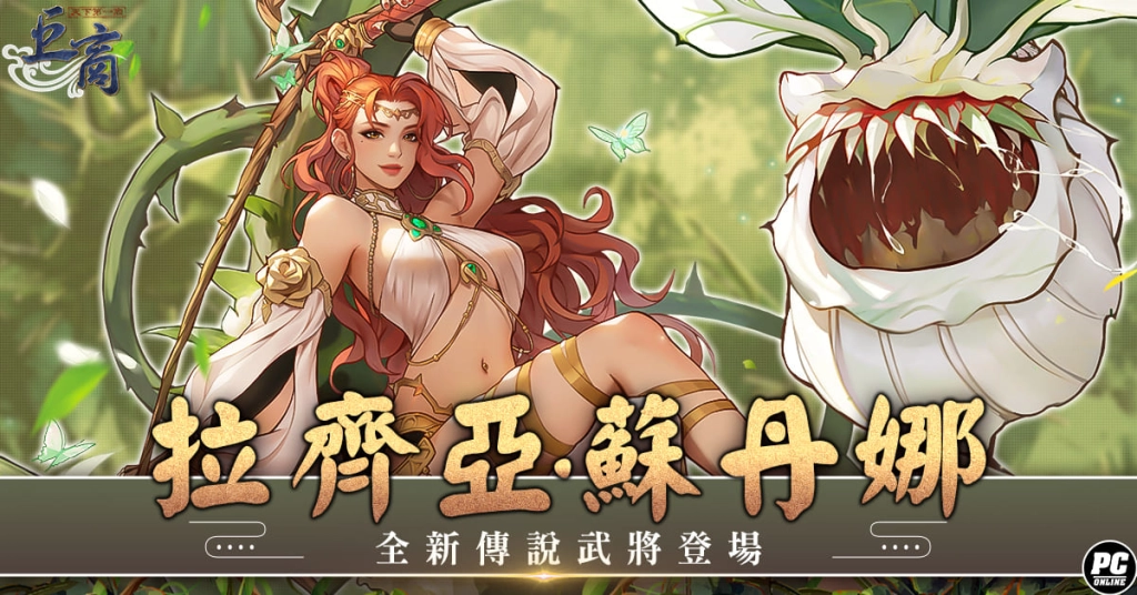 一張含有 文字, 日本動畫, 電腦繪圖藝術品, 動畫 的圖片

AI 產生的內容可能不正確。