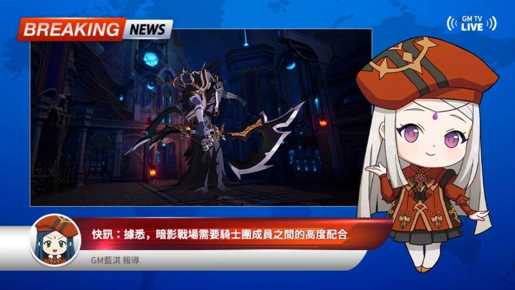 一張含有 文字, 卡通, 動畫, 螢幕擷取畫面 的圖片
自動產生的描述