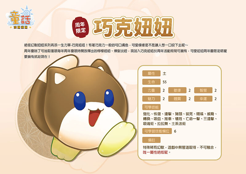 一張含有 文字, 卡通, 動畫卡通, 螢幕擷取畫面 的圖片

AI 產生的內容可能不正確。
