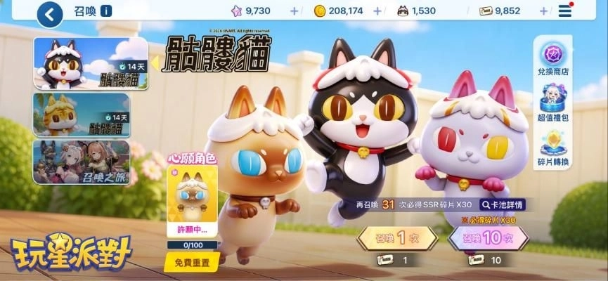 《玩星派對》攜手JINART×AKUTOY「骷髏貓」暗黑療癒聯動!