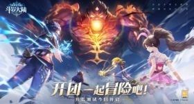 【ไกด์เกม】Soul Land: New World กลยุทธ์การบุกเบิก