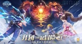 【ไกด์เกม】Soul Land: New World กลยุทธ์การบุกเบิก