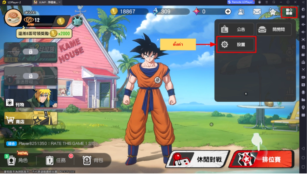 JUMP ASSEMBLE ศึกรวมพลังฮีโร่ แจกโค้ด Giftcode อัปเดตเรื่อยๆ พร้อมวิธีกรอก